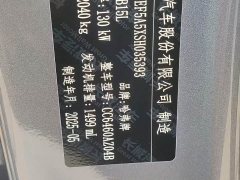 Great Wall Haval Big Dog Dachshund 2024 1.5T DCT Border Collie Edition - ფოტო 6