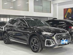 Audi Q5L 2022 40T Luxury Dynamic - ფოტო 3