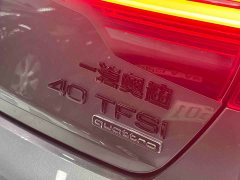 Audi A4L 40 TFSI Luxury Dynamic - ფოტო 8