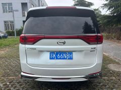 GAC Aion M8 Lingxiu Series 390T Respect Edition - ფოტო 5