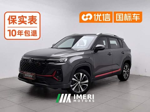 2021 Changan CS35PLUS NE 1.4T DCTLuxury Version - ავტომობილი ჩინეთიდან