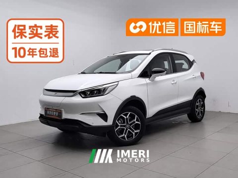 2022 BYD Yuan Pro 2021 401KM Deluxe - ავტომობილი ჩინეთიდან