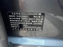 Volkswagen ID.3 Upgraded Pure Smart Comfort Edition - ფოტო 11