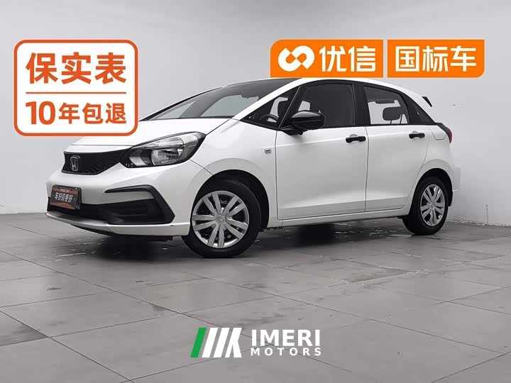 Honda Fit 2021 1.5L CVT Trend Edition - ავტომობილი ჩინეთიდან
