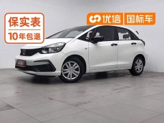 Honda Fit 2021 1.5L CVT Trend Edition - ფოტო 1