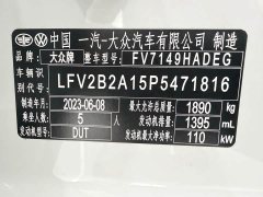 Volkswagen T-ROC Tanyue 280TSI DSG FWD Time Edition - ფოტო 16