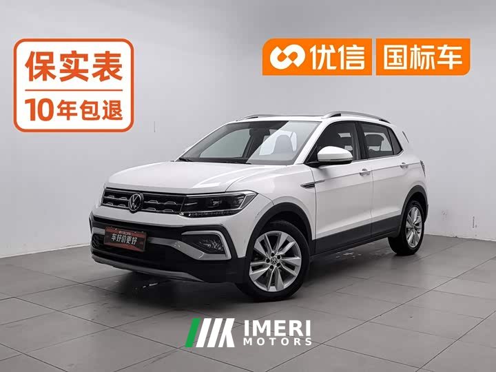 Volkswagen Tujia 280TSI DSG Comfort Edition - ავტომობილი ჩინეთიდან