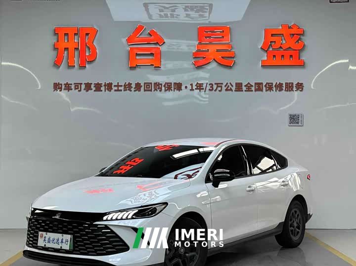 BYD Qin PLUS DM-i Smart Drive Edition 55KM Leading - автомобиль из Китая