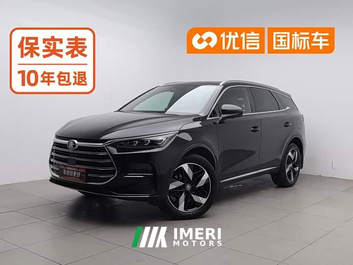 BYD Yuan Plus DM-i Champion Edition 112KM Deluxe - ავტომობილი ჩინეთიდან