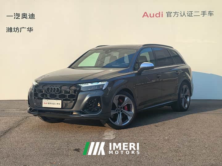 Audi SQ7 4.0 TFSI - ავტომობილი ჩინეთიდან