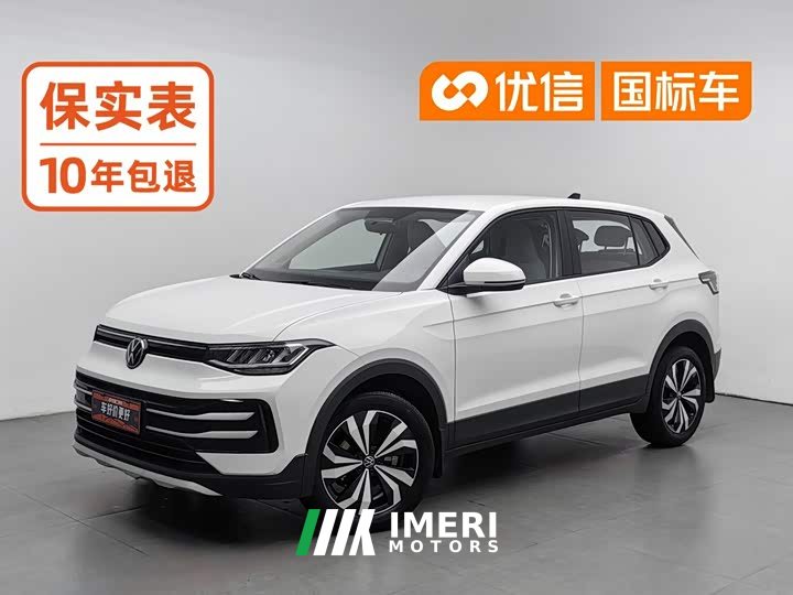 Volkswagen Touareg 2025 Sharp 1.5L Sharp Pro - ავტომობილი ჩინეთიდან