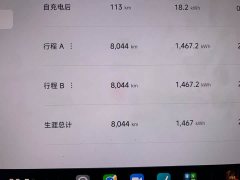 Xiaomi YU7 Four-Wheel Drive Pro - ფოტო 8