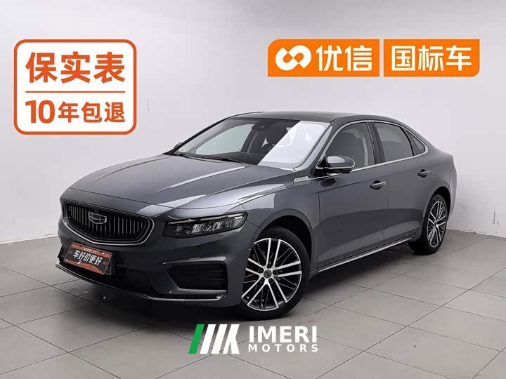 Geely Xingrui 2021 Facelift 2.0T Diesel Premium - ავტომობილი ჩინეთიდან