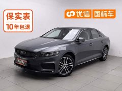 Geely Xingrui 2021 Facelift 2.0T Diesel Premium - ფოტო 1