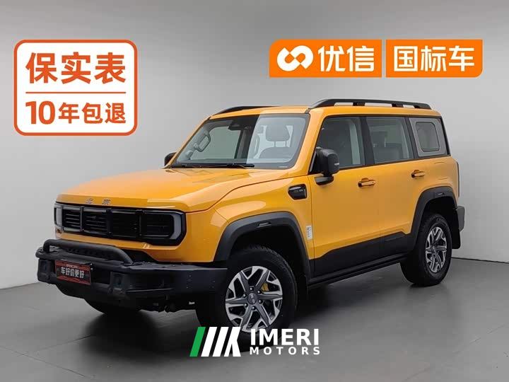 Beijing Jeep BJ40 2.0T Urban Hunter Edition Supreme Trim