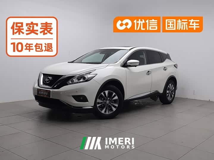 Nissan Murano 2021 2.5L XL FWD Smart Connect Luxury - ავტომობილი ჩინეთიდან