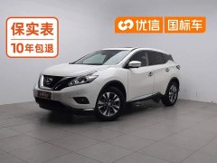 Nissan Murano 2021 2.5L XL FWD Smart Connect Luxury - ფოტო 1