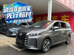 GAC Aion M6 270T DCT Deluxe Edition 7-Seater - ფოტო 1