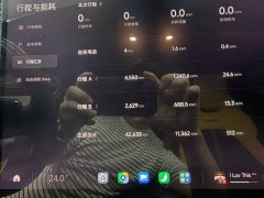 Xiaomi SU7 Ultra - ფოტო 8