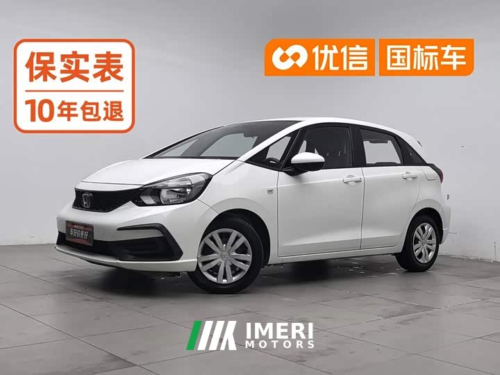 Honda Fit 2021 1.5L CVT Trend Edition - ავტომობილი ჩინეთიდან