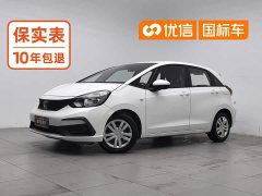 Honda Fit 2021 1.5L CVT Trend Edition - ფოტო 1