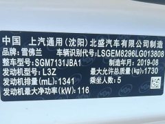 Chevrolet Tracker Redline 335T CVT Edition VI - ფოტო 15