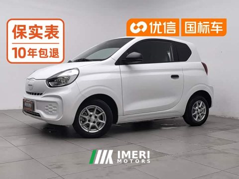 2022 SAIC Clever 311km Vitality Pop Edition - ავტომობილი ჩინეთიდან