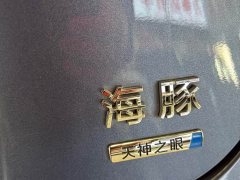 BYD Dolphin Smart Drive 410km Fashion Edition - ფოტო 12