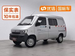 Wuling Hongguang 1.2L Van Utility National VI 5-Seater LSI - photo 1