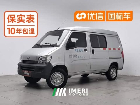 2023 Wuling Hongguang 1.2L Van Utility National VI 5-Seater LSI - car from China