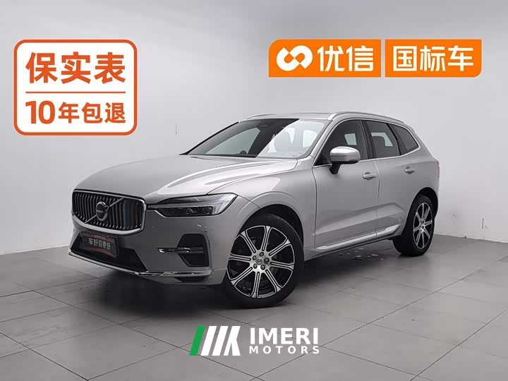 Volvo XC60 2022 B5 AWD Smart Luxury Edition - ავტომობილი ჩინეთიდან