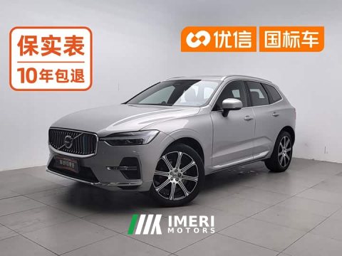 2021 Volvo XC60 2022 B5 AWD Smart Luxury Edition - ავტომობილი ჩინეთიდან