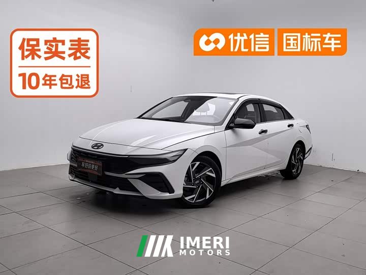 Hyundai Elantra 1.5L CVT Luxury - ავტომობილი ჩინეთიდან