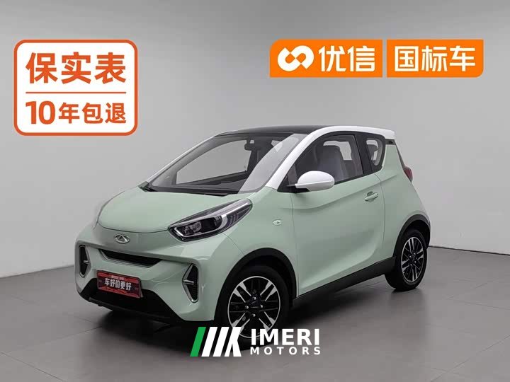 Chery Ant Sweet Pink Micro Sugar Phosphate Iron Lithium 30kW 301km - ავტომობილი ჩინეთიდან