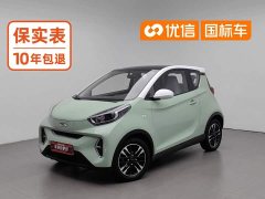 Chery Ant Sweet Pink Micro Sugar Phosphate Iron Lithium 30kW 301km - ფოტო 1