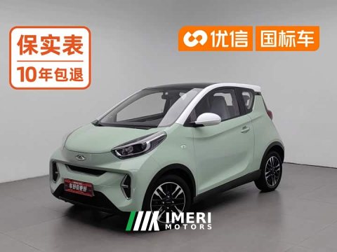 2022 Chery Ant Sweet Pink Micro Sugar Phosphate Iron Lithium 30kW 301km - ავტომობილი ჩინეთიდან