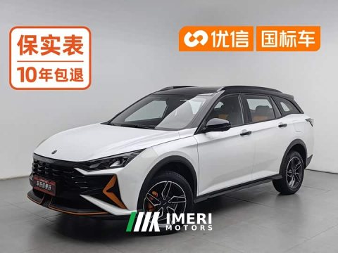 2023 Dongfeng GS Edition 1.5T Edition - ავტომობილი ჩინეთიდან