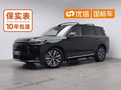 GAC Aion S9 Qiankun Ultra 6-Seater - ფოტო 1