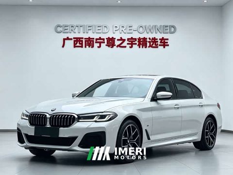 2021 BMW 5 Series 530Li Premier M Sport Package - ავტომობილი ჩინეთიდან