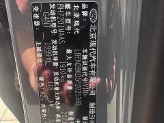 Hyundai ix35 2.0L Premium EditionLUX - ფოტო 20