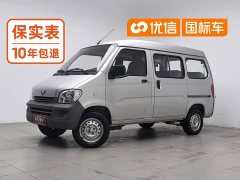 Wuling Hongguang 1.2L Practical National VI LSI - ფოტო 1