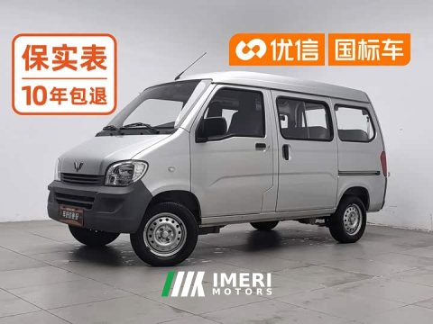 2021 Wuling Hongguang 1.2L Practical National VI LSI - автомобиль из Китая