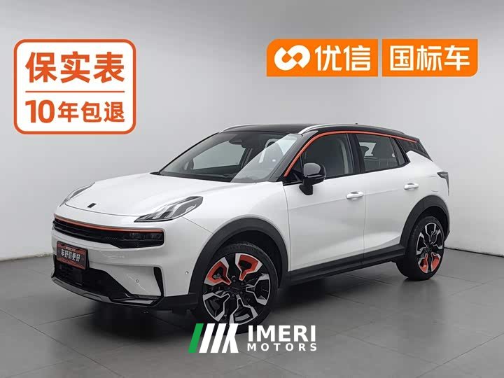 Lynk & Co Geely Lynk & Co 06 2020 1.5T Halo Edition - ავტომობილი ჩინეთიდან