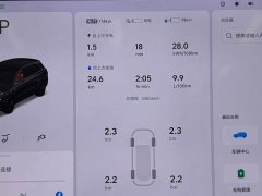 Li Auto L6 Pro Smart Refresh Edition - ფოტო 14