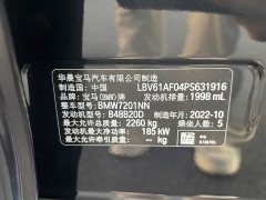 BMW 5 Series 530Li Premier M Sport Package - ფოტო 16
