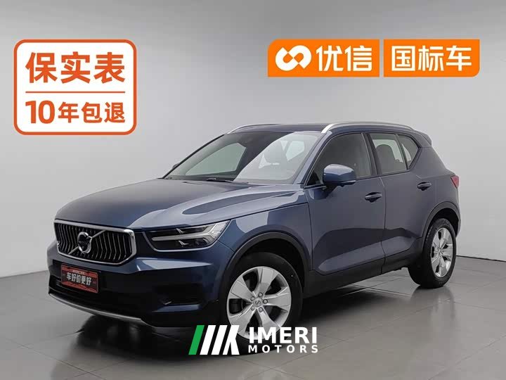 Volvo XC40 T4 AWD Smart Fashion Edition - ავტომობილი ჩინეთიდან
