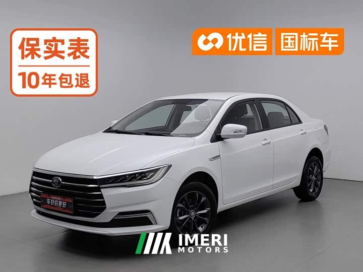 BYD Qin 1.5L Luxury Version - ავტომობილი ჩინეთიდან