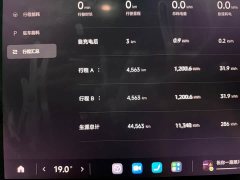 Xiaomi SU7 Ultra - ფოტო 8