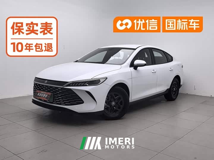 BYD Qin PLUS DM-i Smart Drive Edition 55KM Leading - ავტომობილი ჩინეთიდან
