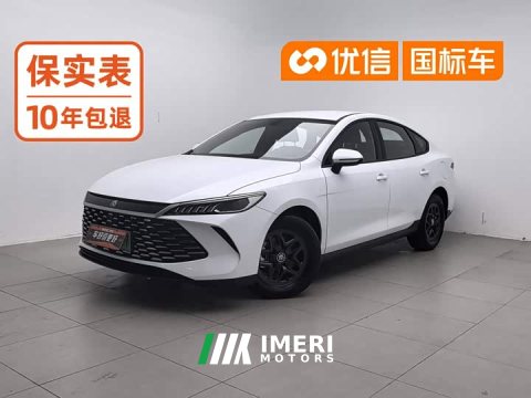 2025 BYD Qin PLUS DM-i Smart Drive Edition 55KM Leading - ავტომობილი ჩინეთიდან